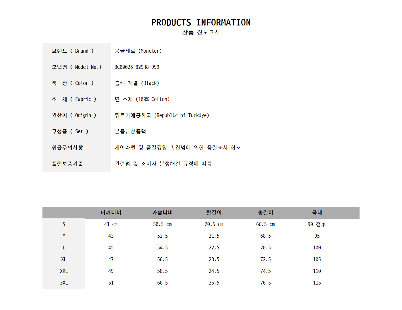 8C00026 829H8 999 0.jpg